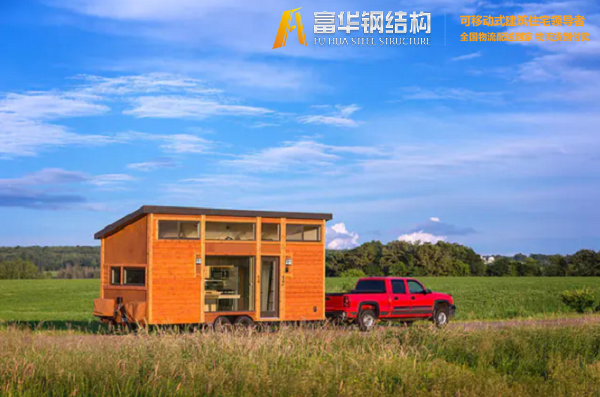 赤峰富华集城品牌拖车小木屋，移动的家